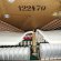 Grotrian-Steinweg 110M AD von 1978 in Noten mat